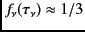 $f_{\nu}(\tau_{\nu}) \approx 1/3$