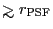 $ \ga r_{\rm PSF}$